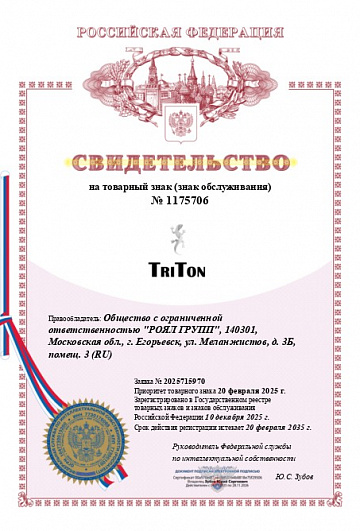 Сертификат соответствия Сертификат соответствия